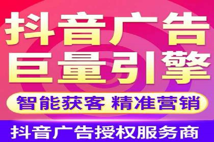 教育行业在抖音信息流推广中的成功实践
