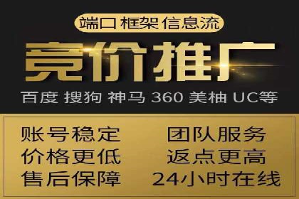 SEM竞价开户实战经验总结：案例分享