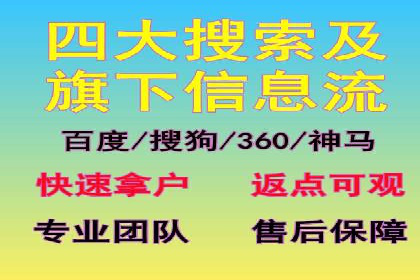 案例分享：今日头条信息流助力电商平台销量增长