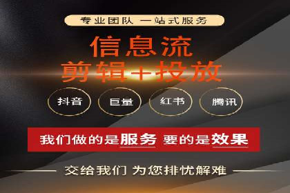 信息流广告投放案例：跨平台投放策略解析