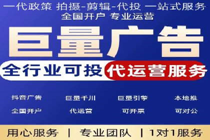 百度推广费用策略在竞争激烈市场的应用案例